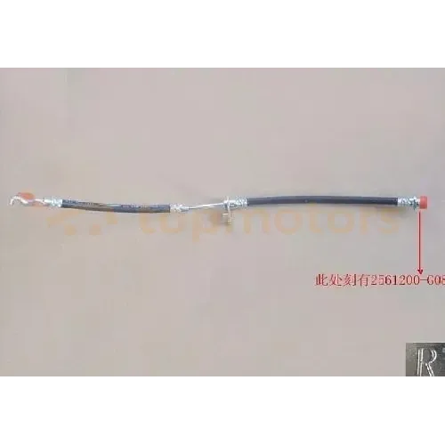 Шланг тормозной передний правый Great Wall Voleex C30 (3561200-G08)