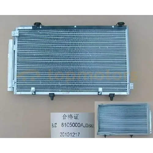 Радіатор кондиціонера Great Wall Voleex C30 (8105000AJ08XA)