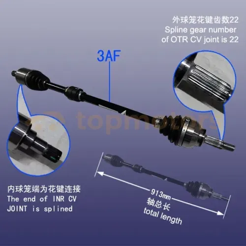 Полуось правая в сборе (привод правый) Chery Amulet 1.5 (A11-2203020CC)