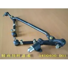 Трапеция рулевая в сборе с маятником