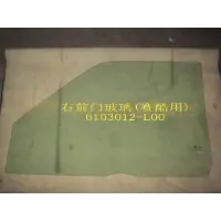 Стекло и уплотнители