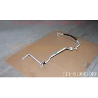 Трубки кондиционера