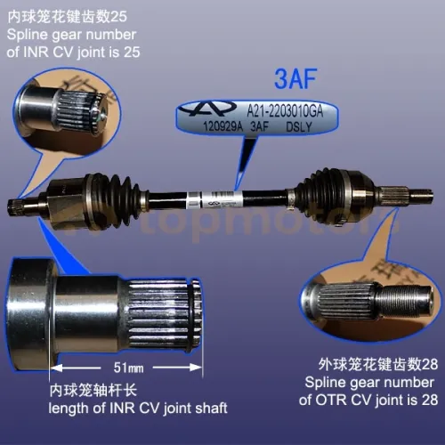 Полуось левая в сборе (привод левый) Chery E5 (A21-2203010GC, A21-2203010GA)