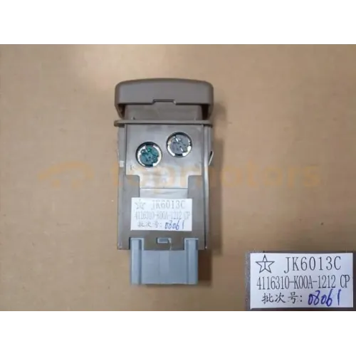Кнопка передних противотуманок (бежевая) Great Wall Hover (4116310-K00-1212, 4116310-K00-B1)