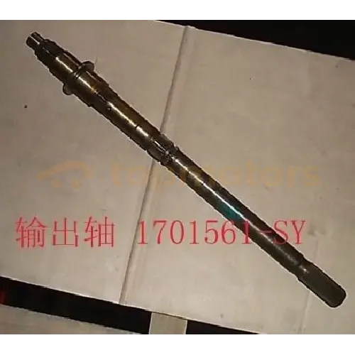 Вал КПП вторичный Great Wall Pegasus 4х4 (1701561-SY)