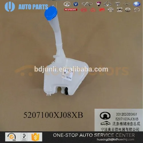Бачок омивача скла Great Wall Voleex C30 (5207100XJ08XB)