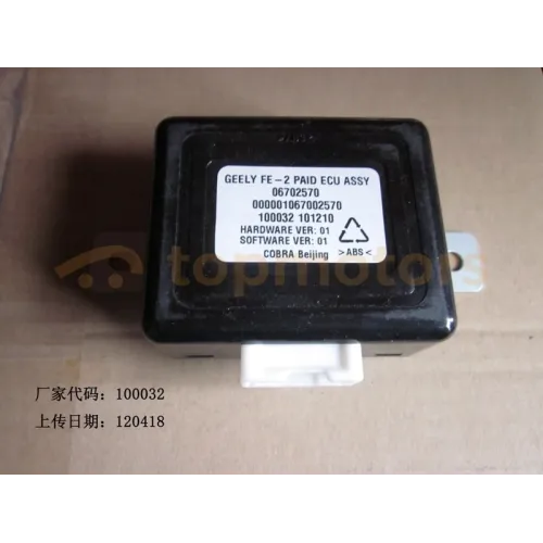 Блок управления парктроником (100032) Geely Emgrand EC7 (1067001106)