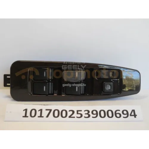 Блок управления стеклоподъемниками водительский Geely MK (101700253900694)