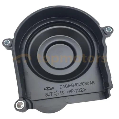 Крышка ремня ГРМ верхняя (защита) Chery Tiggo 2 (D4G15B-1021080AB)