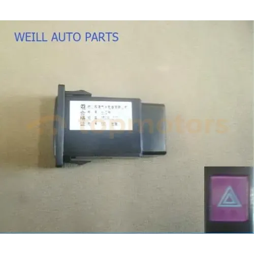 Кнопка аварійки (старого зразка) Great Wall Safe G5 (ззаду барабани) (4117020-D22)