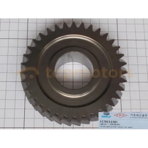 Шестерня 1 передачи вторичного вала (первой) Geely Emgrand EC7 MT (3170111105)
