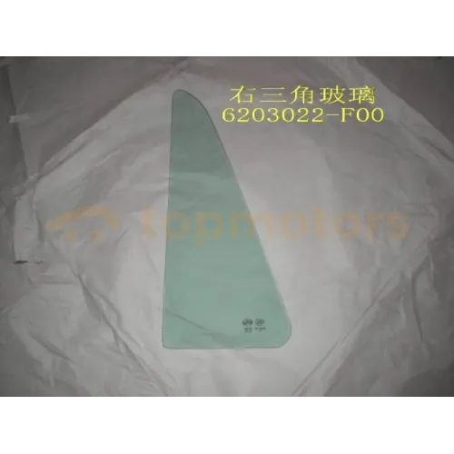 Стекло задней правой двери глухое Great Wall Safe (6203022-F00)