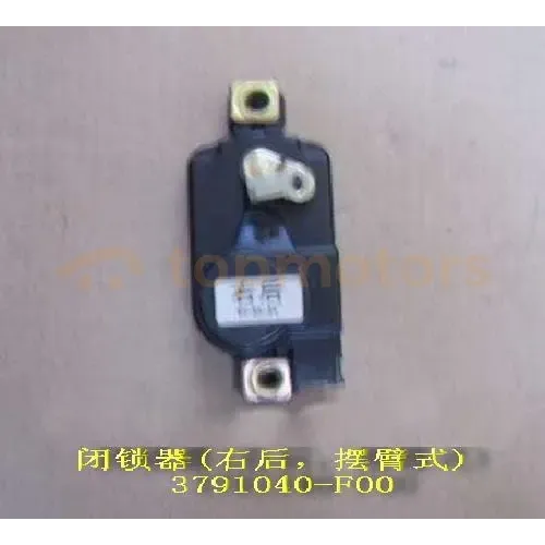 Электропривод замка задней правой двери (активатор) Great Wall Safe (3791040-F00)