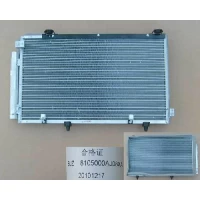 Радиатор кондиционера для Great Wall Vollex C30